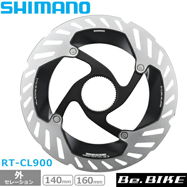 楽天市場】在庫大放出バーゲンセール！！シマノ RT-CL900 センター