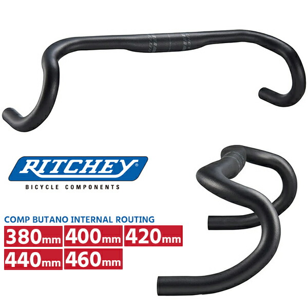楽天市場】リッチー ドロップハンドル WCS BUTANO INTERNAL ROUTING