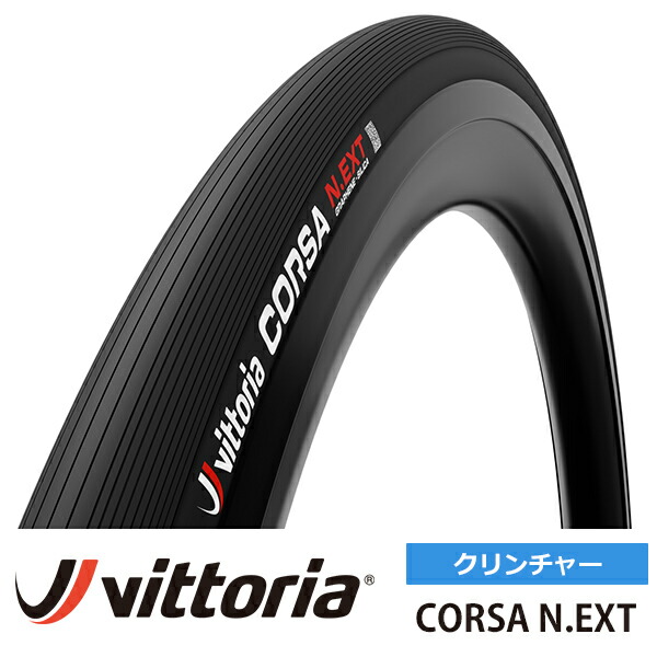 vittoria-005.jpg