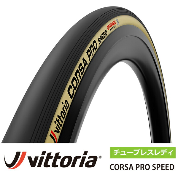 vittoria-003.jpg