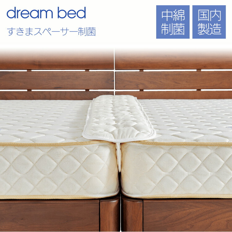 楽天市場】シモンズ プレミアムレスト センターパッド LS14700001