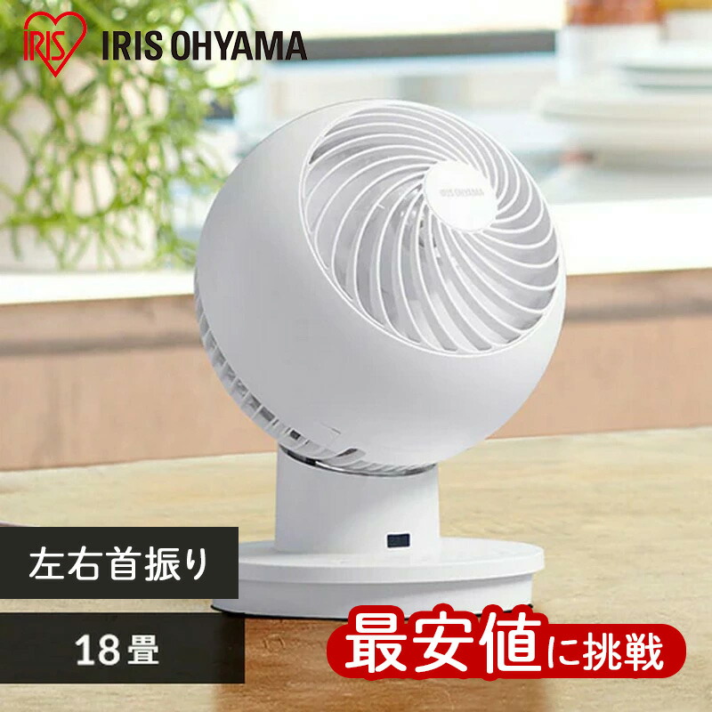 楽天市場】【送料無料】アイリスオーヤマ AC サーキュレーター WOOZOO