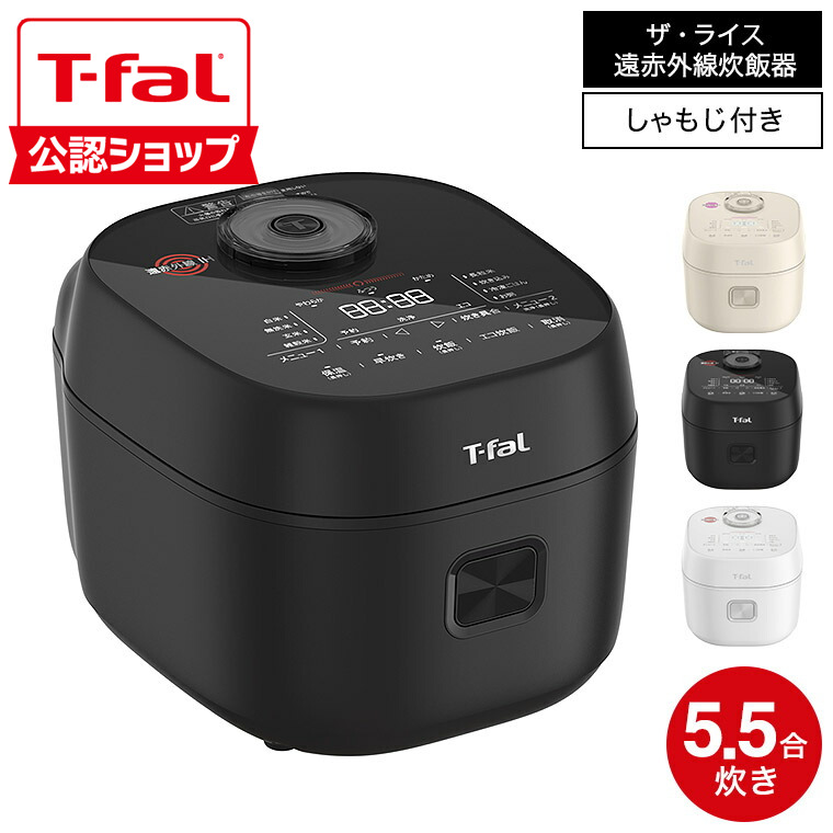 t-fal-408_s1.jpg