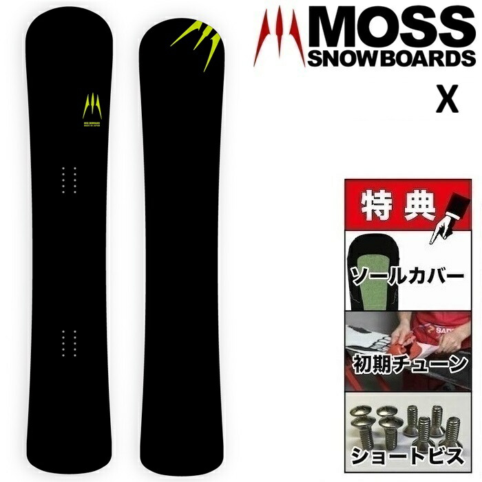楽天市場】MOSS モス 22-23 TOTO BLACK SF トト ブラック ソフト