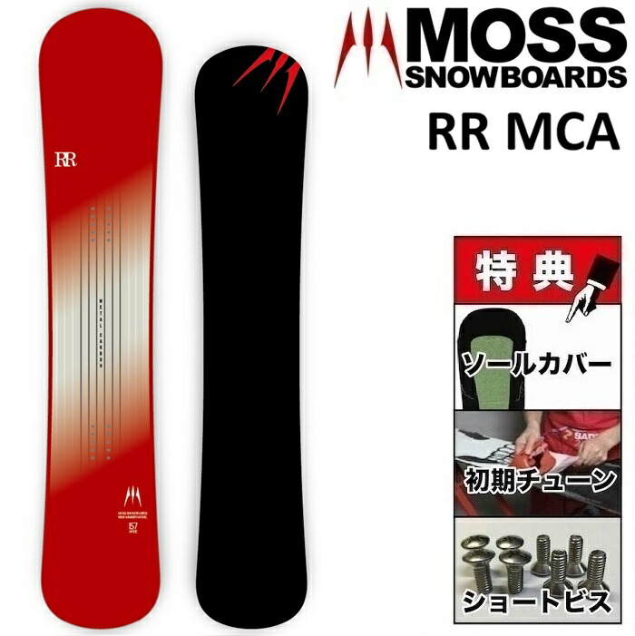 楽天市場】26-27 MOSS X モス エックス スノーボード 板 メンズ 153.5