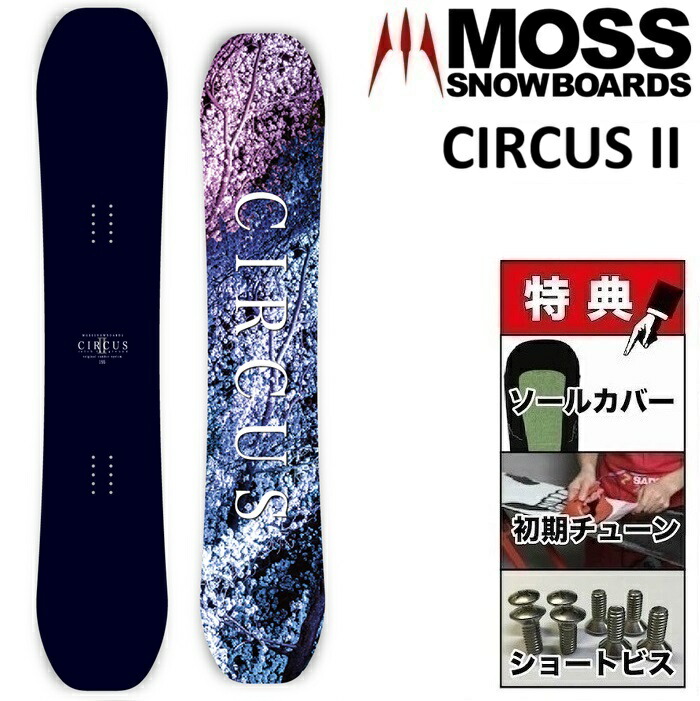 楽天市場】26-27 MOSS FIFTY-FIFTY モス フィフティ フィフティ