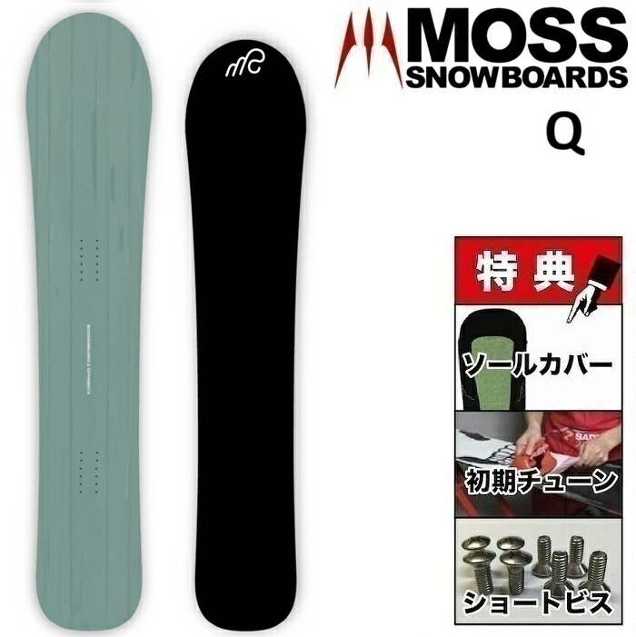 楽天市場】26-27 MOSS BURNER モス バーナー スノーボード 板 メンズ