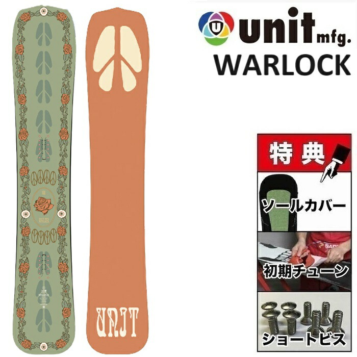 楽天市場】26-27 UNIT STROLLER ユニット ストローラー スノーボード