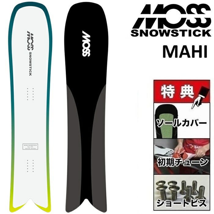 楽天市場】26-27 MOSS SNOWSTICK MODERN FISH モス スノースティック