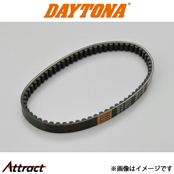 楽天市場】DAYTONA 強化Vベルト/ライブDIO-ZX 95418 : バイクパーツ