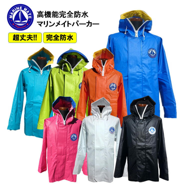 楽天市場】【即日発送】【上下セット】建設作業用合羽 ベストロングK