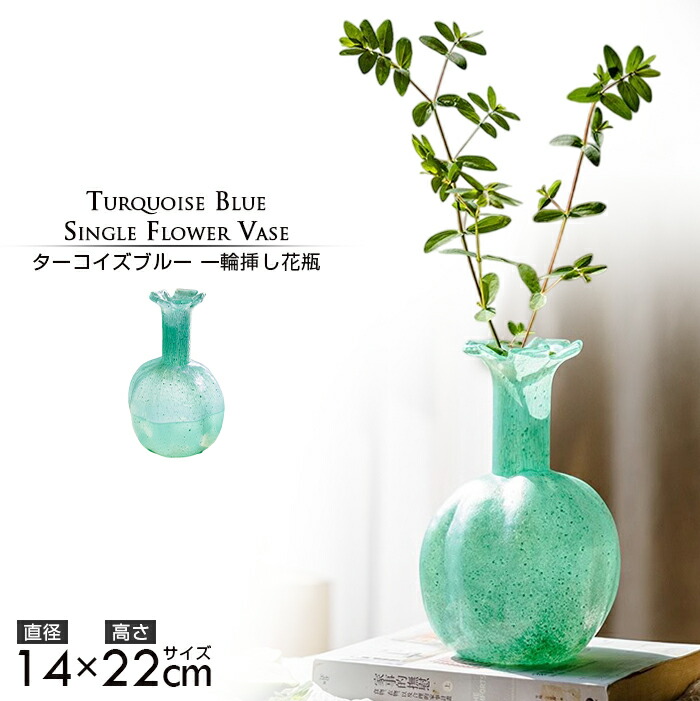 楽天市場】☆【今だけこの価格！】【送料無料】ターコイズブルー