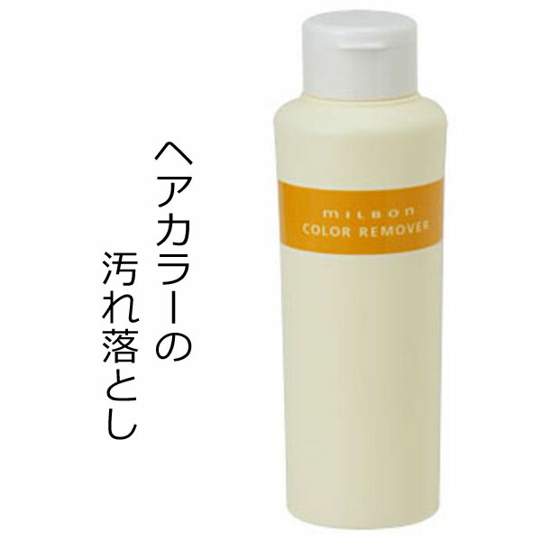 楽天市場】ファインカラーリムーバー 250ml ヘアカラー 白髪染め