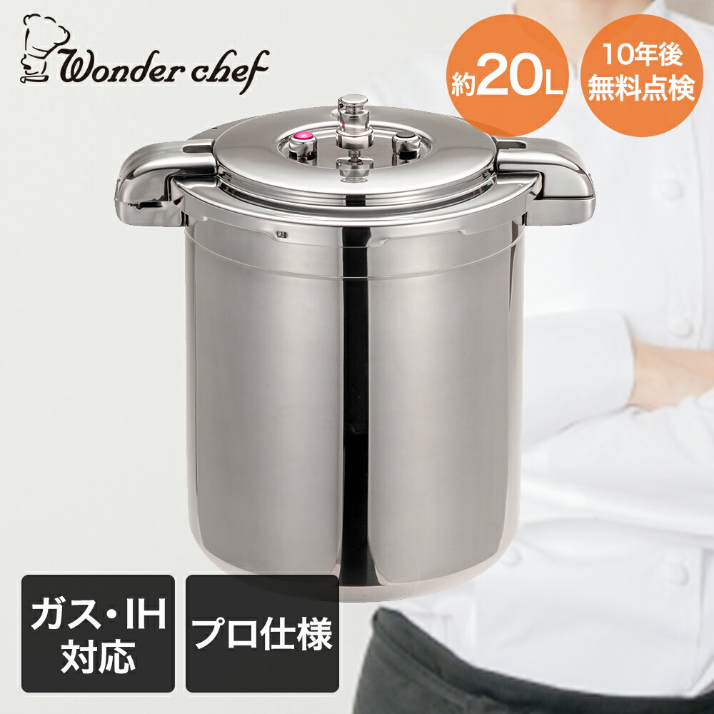 楽天市場】【 ポイント10倍 3/6(金)00:00〜3/9(月)23:59まで 】 圧力鍋