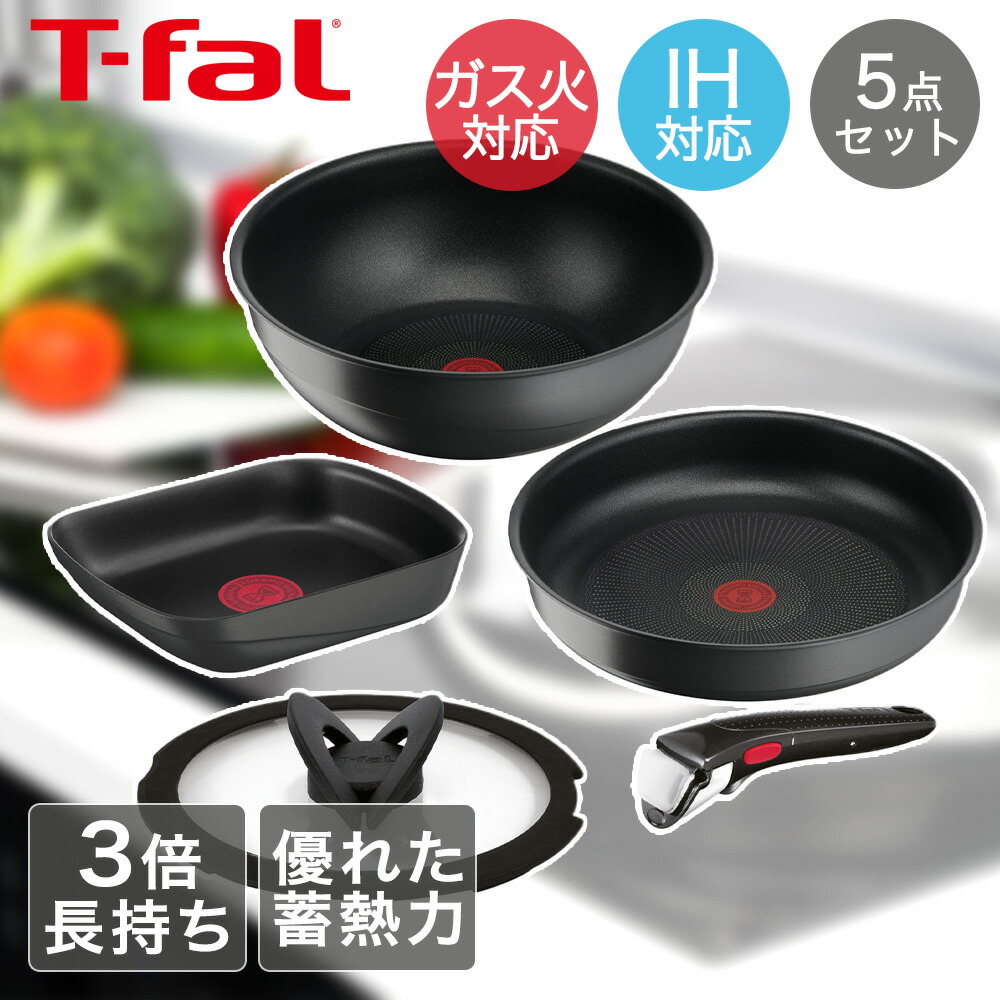 楽天市場】【 ポイント20倍 3/4(水)20:00〜3/5(木)23:59まで 】 T-fal