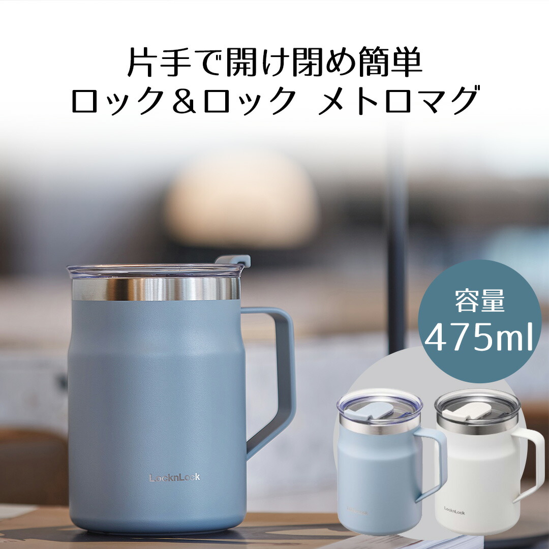 STAY-HOT キャンプマグ 24oz 保温 保冷 ステンレス Amazon.co.jp