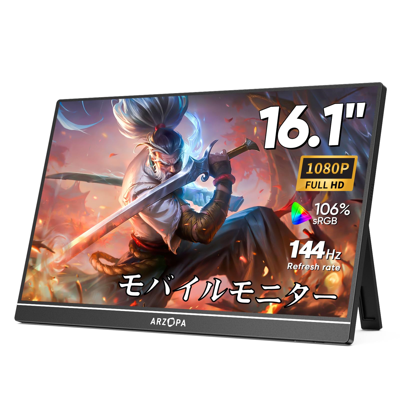 楽天市場】【台数限定】【中古】モバイルモニター 15.6インチ ARZOPA
