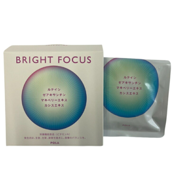 楽天市場】☆あす楽対応☆【国内正規品】 POLA ポーラ POLA