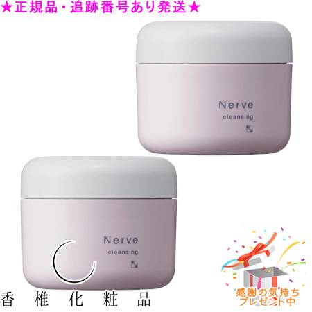 楽天市場】CATHY カシー ナーヴ ワイプミルク 180mL プレゼント付 : bi-sai