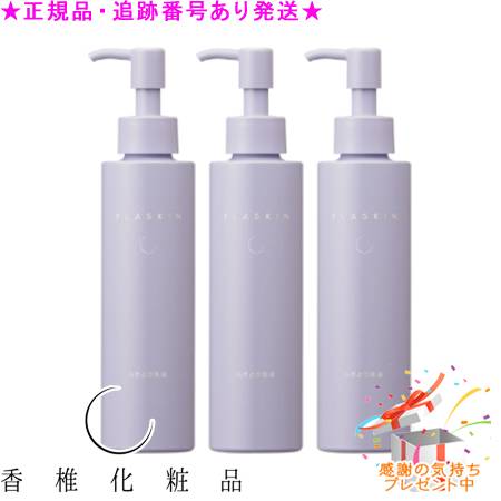 楽天市場】CATHY カシー ナーヴ ワイプミルク 180mL プレゼント付 : bi-sai