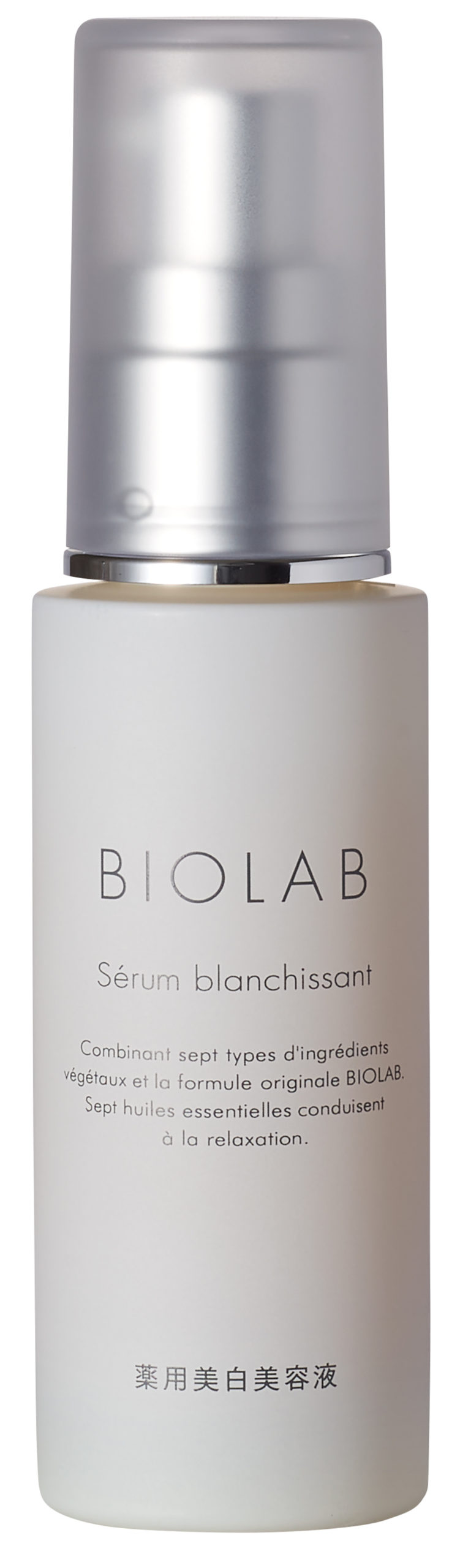 楽天市場】バイオラブ クレム ブリヤンテ 45g【保護クリーム】 : 美天