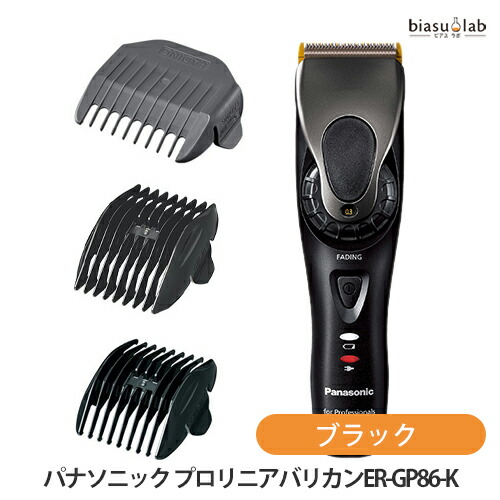 楽天市場】パナソニック ER-GP86-K プロリニアバリカン フェード特化