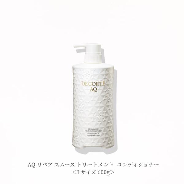楽天市場】【お得2点セット】コスメデコルテ AQ リペア スムース