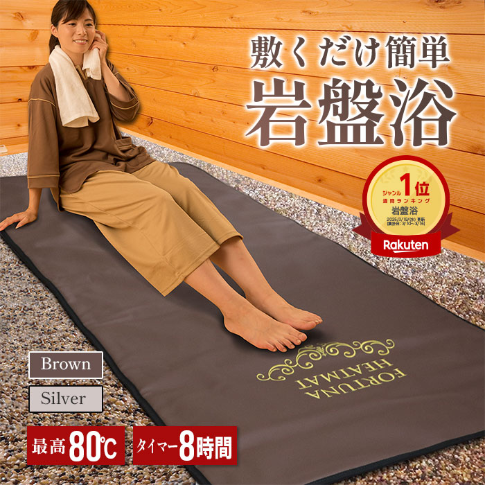 楽天市場】【正規品】【送料無料】CML ヒートマット 3枚組み合わせ