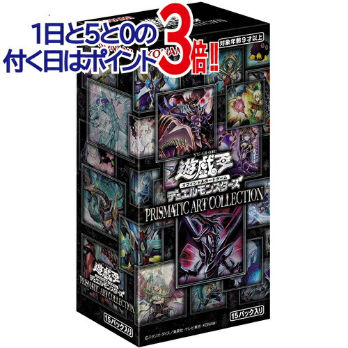 楽天市場】遊戯王OCGデュエルモンスターズ デッキビルドパック