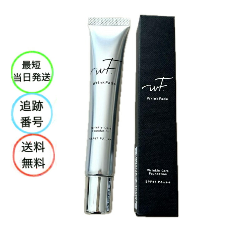 楽天市場】ハダメキミライ 増量26g ファンデーション 薬用リンクルケア