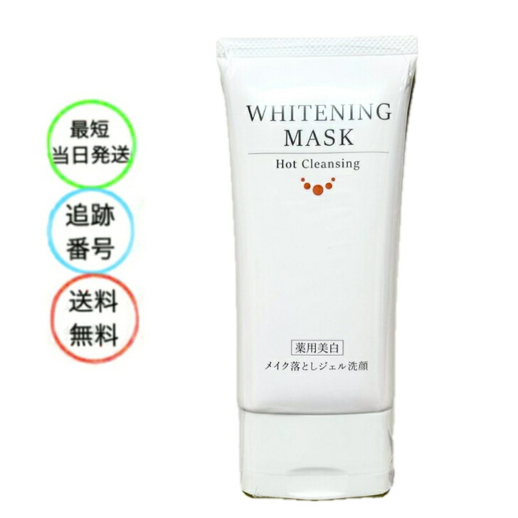 楽天市場】ルソイル プレミアム ホワイトクレイ サボンマスク wクレイ