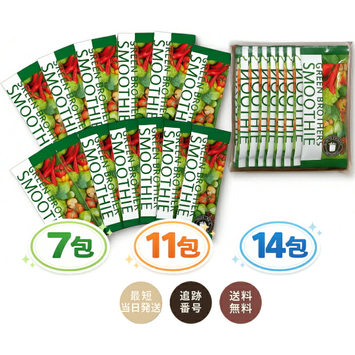 楽天市場】GB 1DAY CLEANSE SET ワンデイ クレンズ セット GB 1DAY