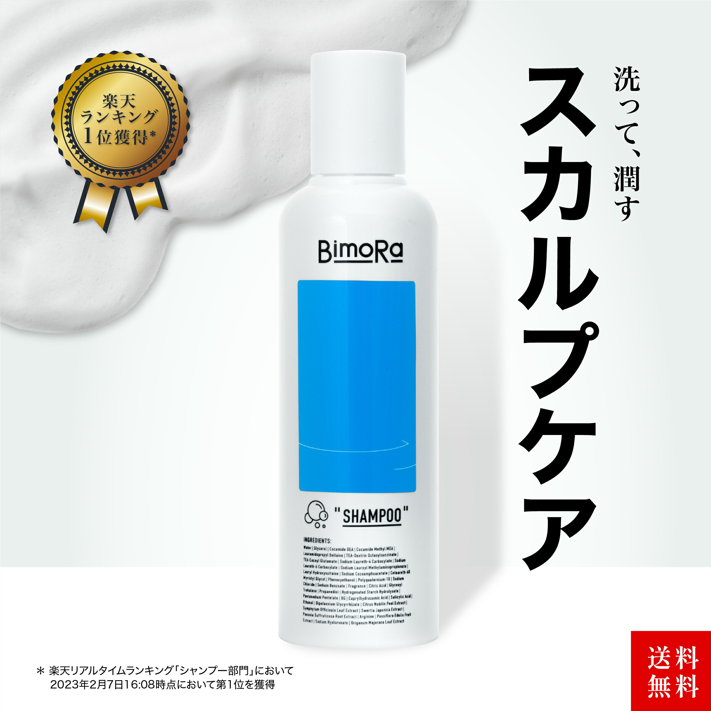 楽天市場】15％OFF☆スーパーSALE☆クーポンでさらにお得！送料無料