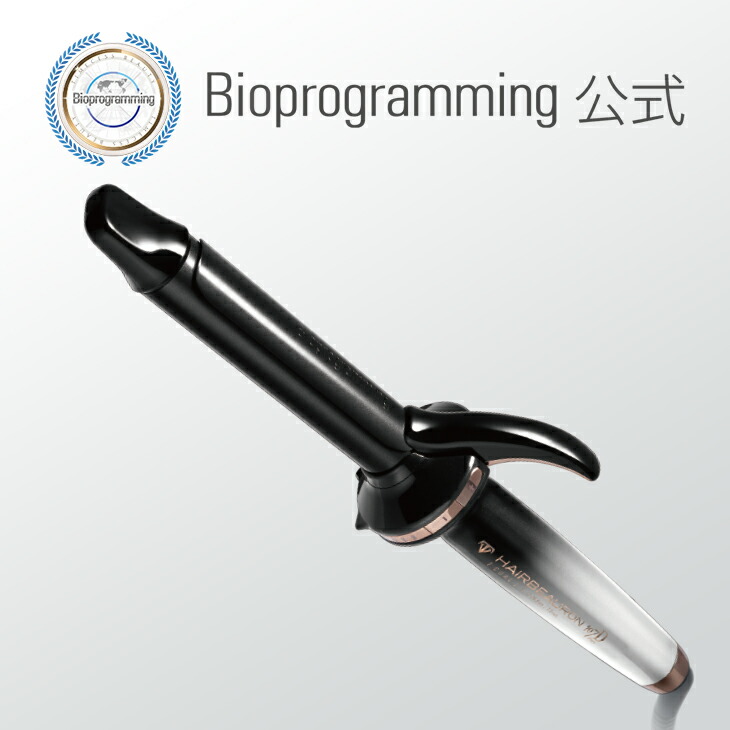 楽天市場】ヘアビューロン 7D Plus [カール] S-26.5mm/L-34.0mm