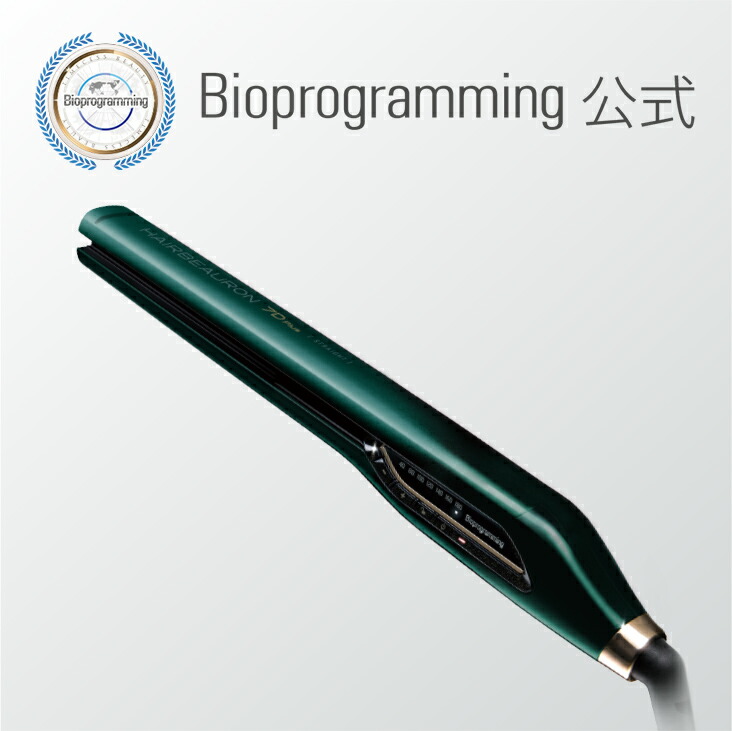 楽天市場】ヘアビューロン 27D Plus [ストレート] | HAIRBEAURON 27D