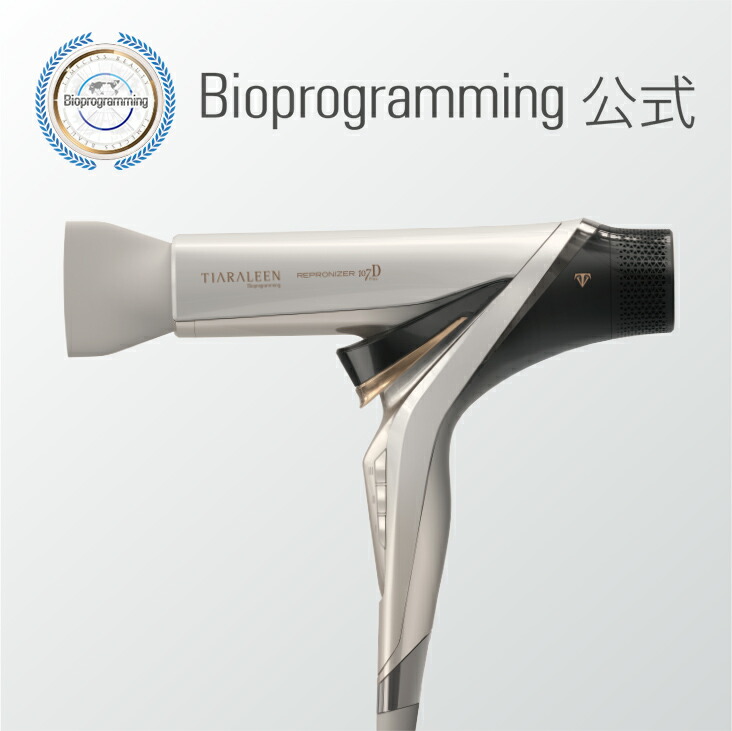 楽天市場】ヘアタイムセス 107D Plus レゾーレ（シャンプー）バイオ