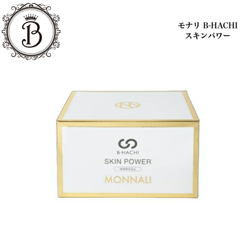 楽天市場】【スーパーSALE限定クーポン有】モナリ TR50 H2 C パック