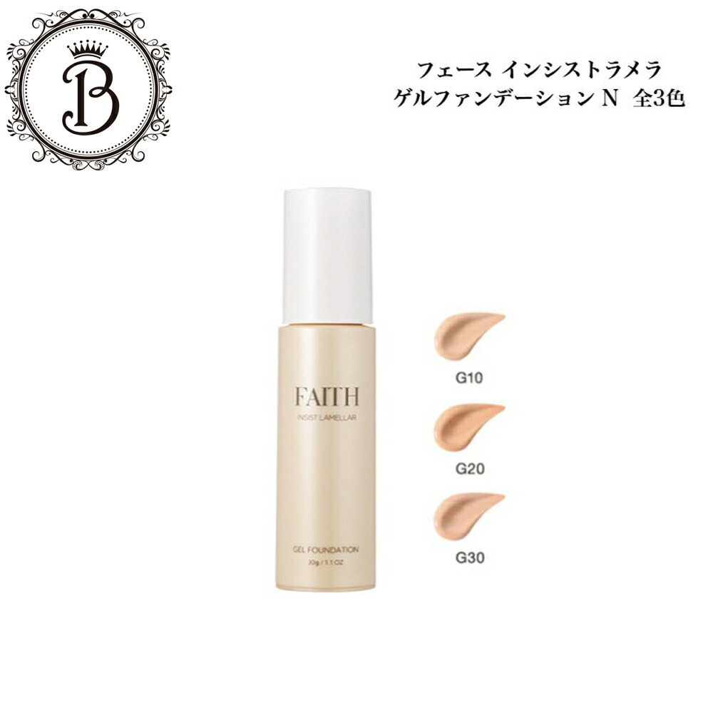 楽天市場】フェース ラメラベールEX ウォッシュ 245g【業務用】サロン