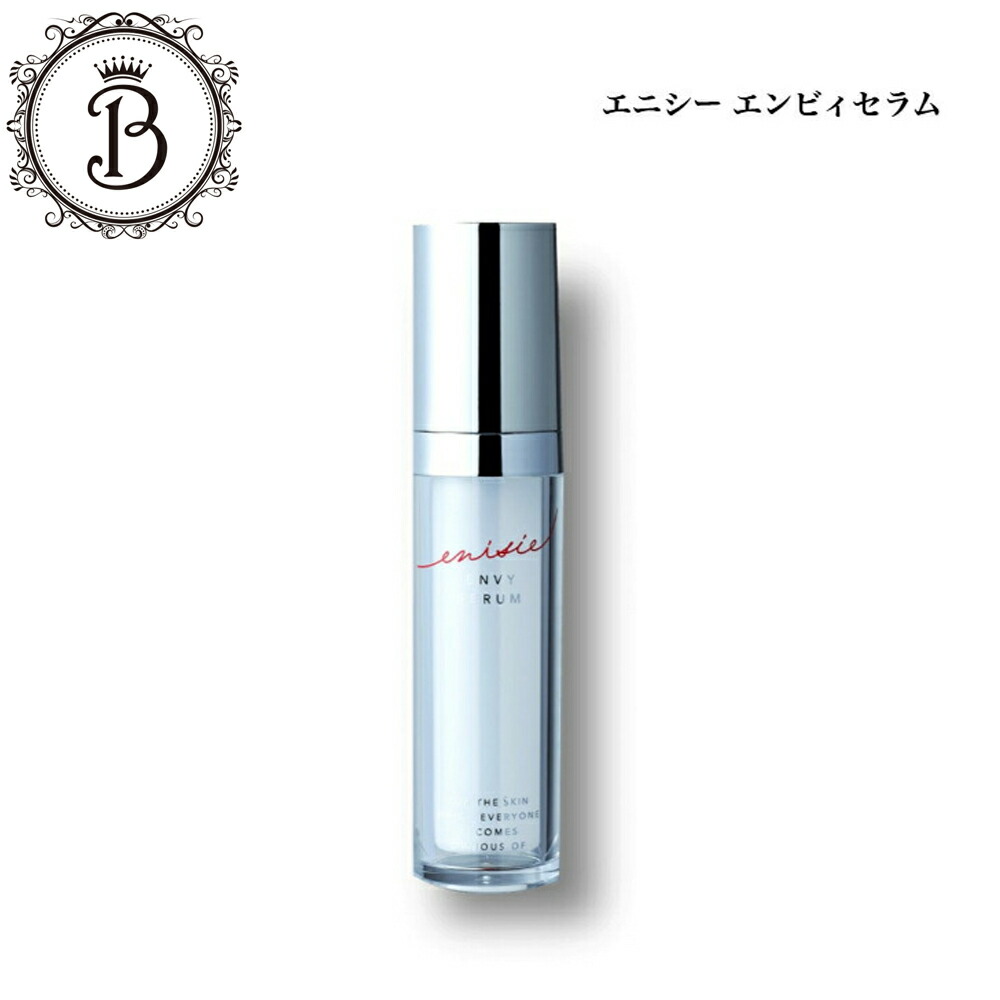 楽天市場】エニシー UVセレニティ 30ml サロン専売品 送料無料 えにし