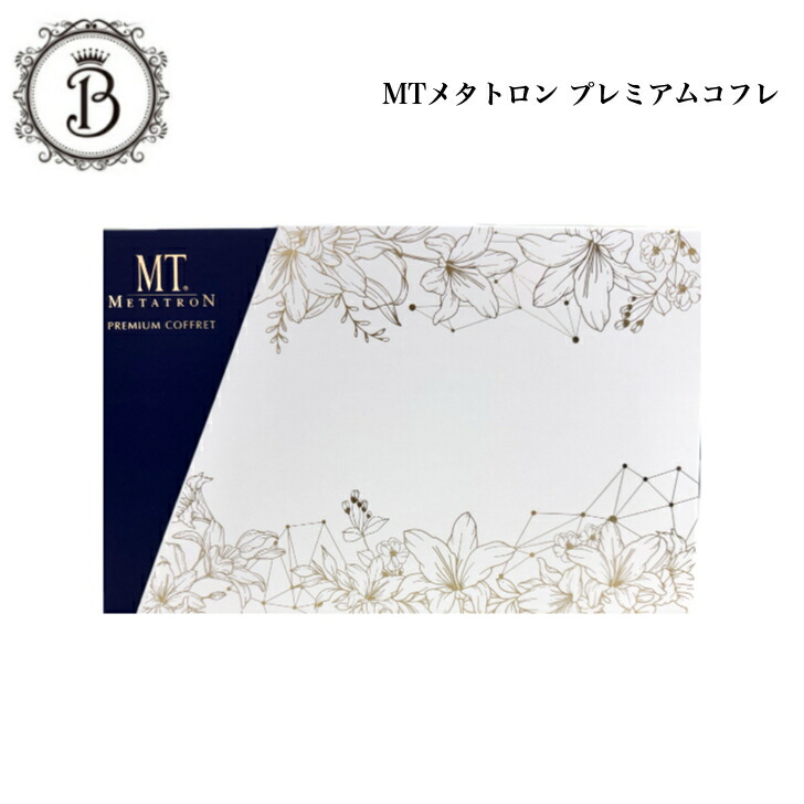楽天市場】【スーパーSALE限定クーポン有】MTメタトロン ジェントル