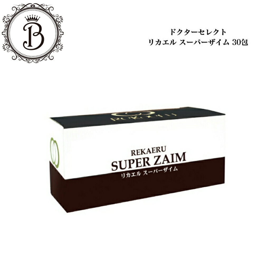 楽天市場】【正規取扱店】ドクターセレクト NMN 9000 Nプラス 60粒(30
