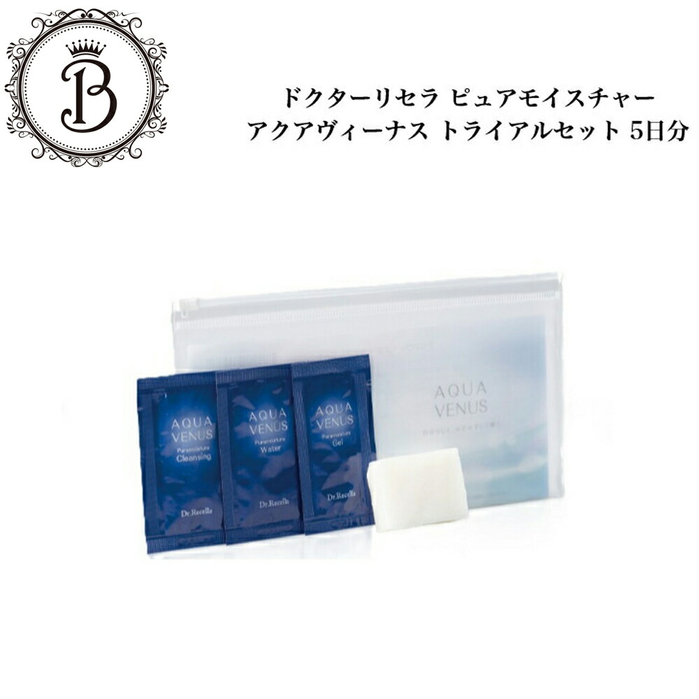 楽天市場】【スーパーSALE限定クーポン有】《NEW》【洗顔ネットSET