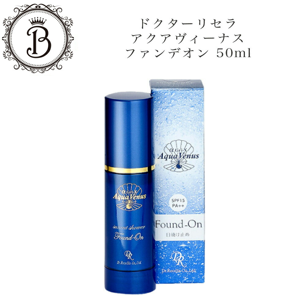 楽天市場】【スーパーSALE限定クーポン有】ドクターリセラ 6 UV