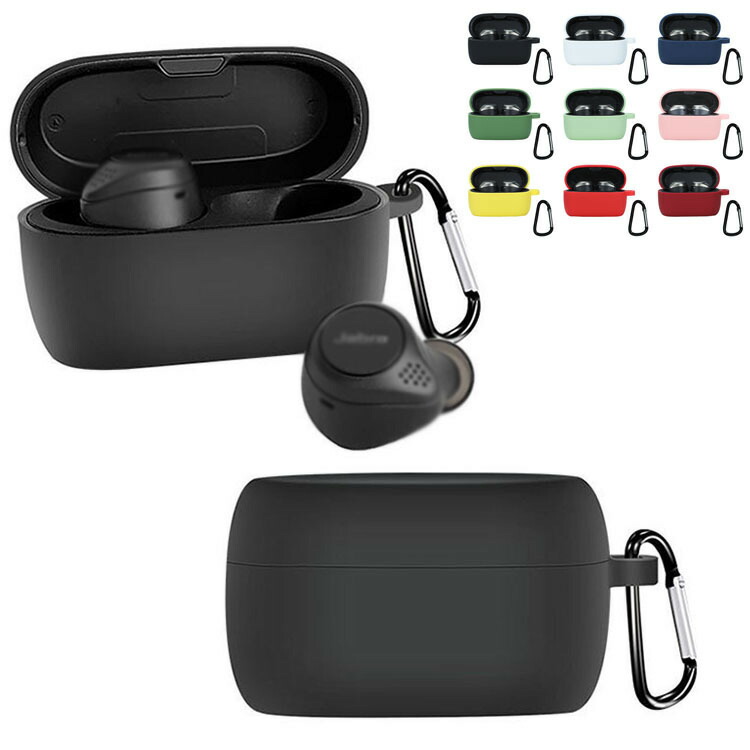 楽天市場】Jabra Elite 75tワイヤレスイヤホン ケース 保護シリコン