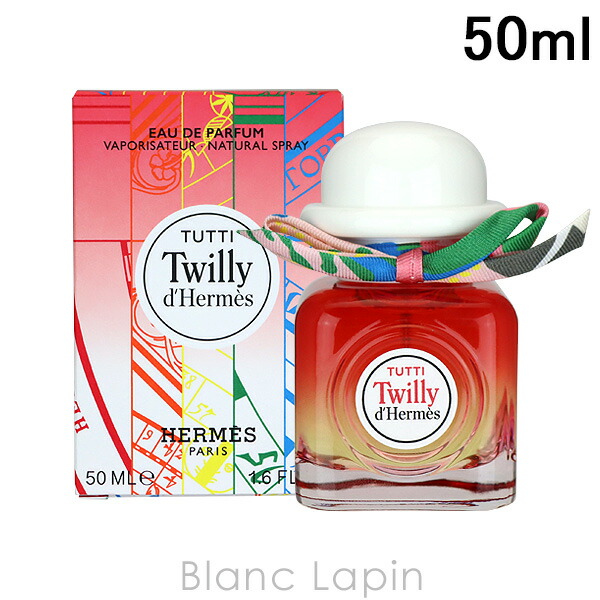 楽天市場】〔期間限定！2点以上で3％OFFクーポン配布中〕エルメス