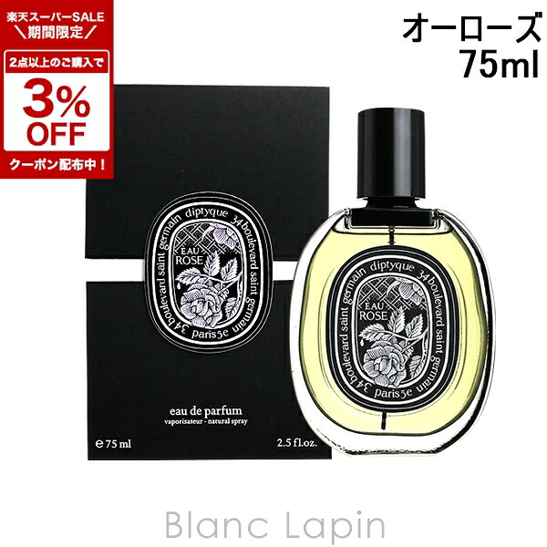 楽天市場】〔期間限定！2点以上で3％OFFクーポン配布中