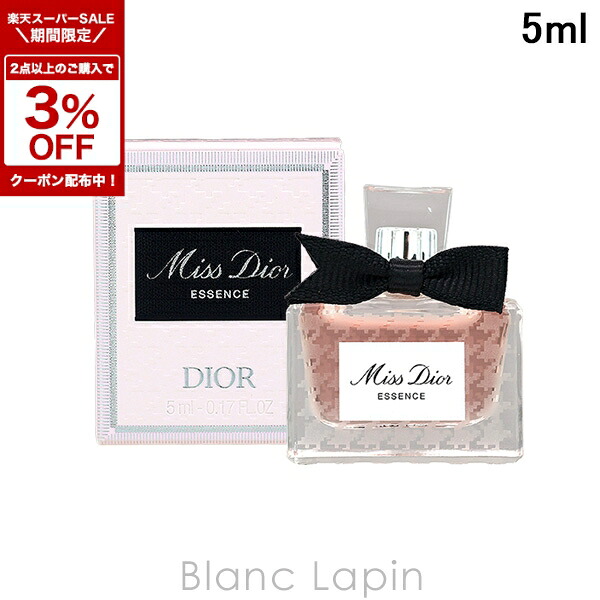 楽天市場】クリスチャンディオール ミスディオール エッセンス