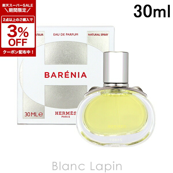 楽天市場】【先着限定☆最大1200円OFFクーポン配布&抽選100％ポイント