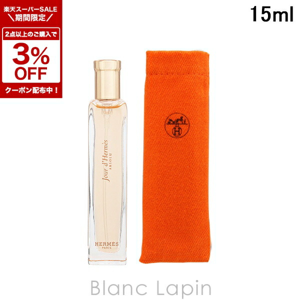 楽天市場】〔期間限定！2点以上で3％OFFクーポン配布中〕エルメス