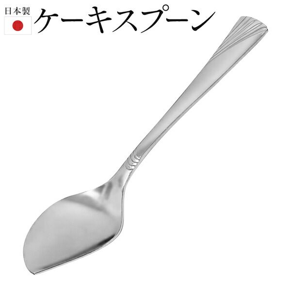 楽天市場】【お得クーポン配布中!】送料無料 !(メール便) 日本製